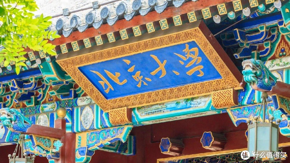 北京大学的伙食有多好?学生4年不想点外卖,上好大学太值了