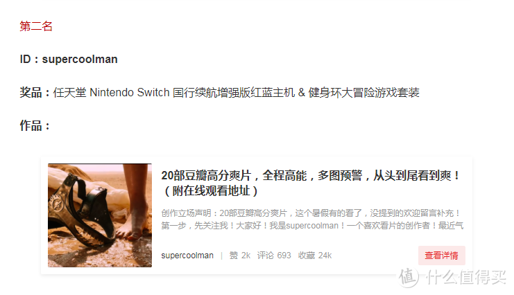 10款入坑必玩Switch游戏推荐,附卡带、数字版游戏购买攻略