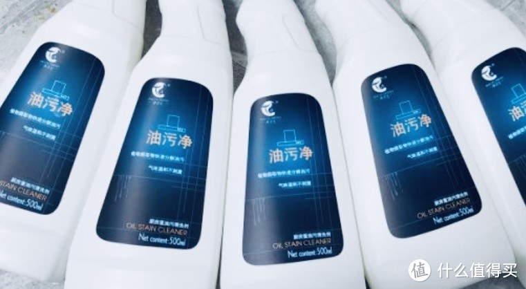 厨房救星!净浮生油污净,告别油腻生活!