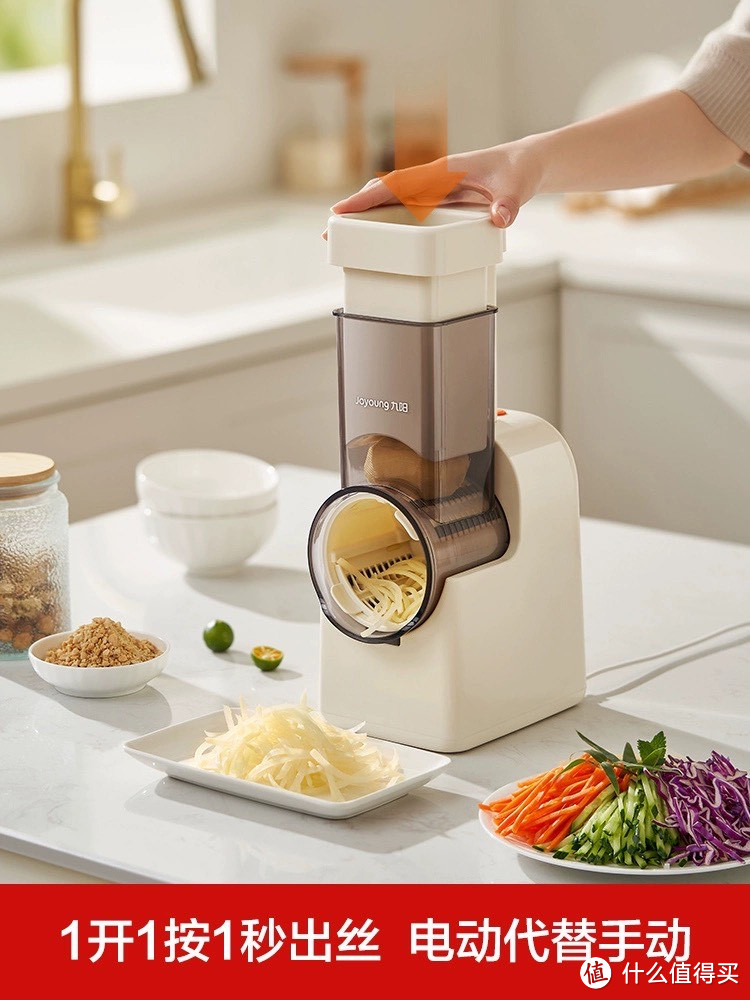 厨房神器 九阳切菜机